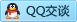 QQ在线咨询1058778901